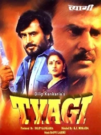 Tyagi