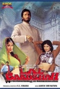 Película Lal Baadshah