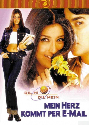 Kadhalar Dinam