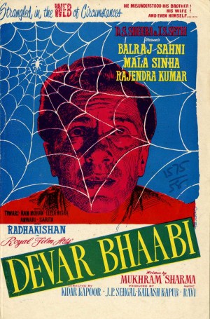 Devar Bhabhi