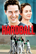 Película Hardball