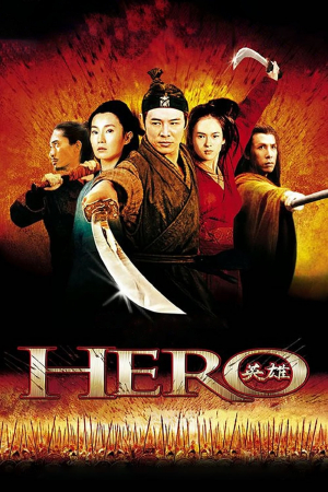 Hero de Zhang Yimou