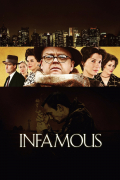 Película Infamous