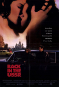 Película Back in the U.S.S.R.