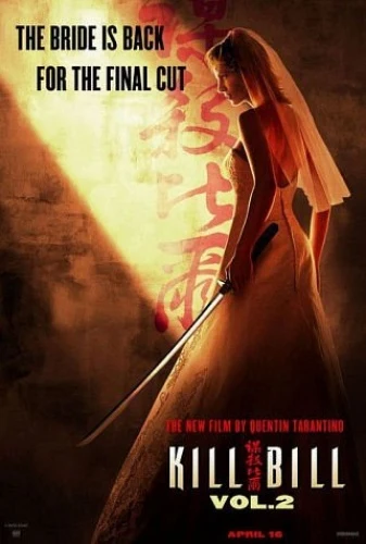 Kill Bill: Volumen 2