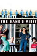Película The Band's Visit