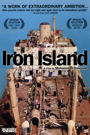 La isla de hierro