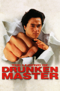 Película The Legend of Drunken Master