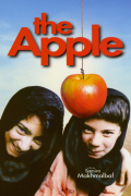 Película The Apple