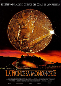 Película La princesa Mononoke