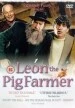 Leon the Pig Farmer