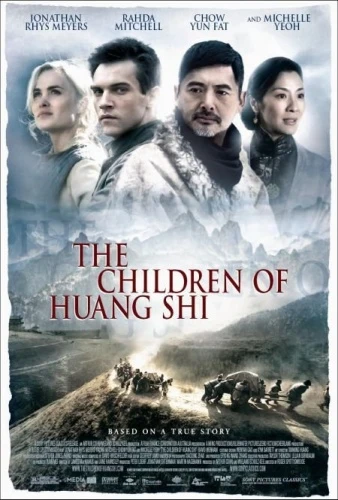 Los niños de Huang Shi