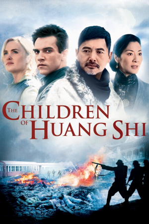 Los niños de Huang Shi