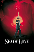 Película Sea of Love