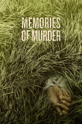 Película Memories of Murder