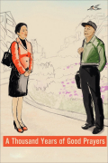 Película A Thousand Years of Good Prayers