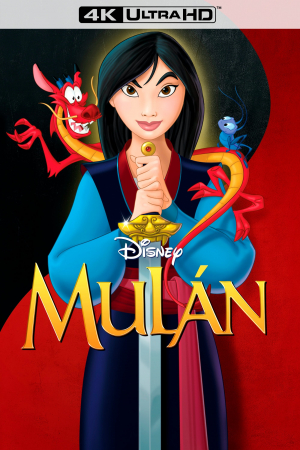 Mulán