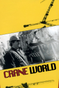 Película Crane World
