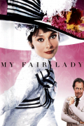 Película My Fair Lady
