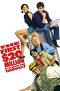 Película The First $20 Million Is Always the Hardest