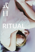 Película Ritual