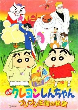 Shin-Chan en la isla del tesoro