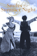 Película Smiles of a Summer Night