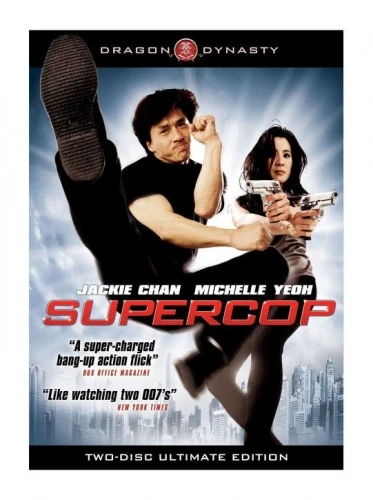 Supercop