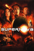 Película Supernova