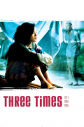 Película Three Times