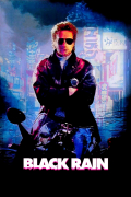 Película Black Rain