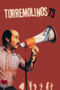 Película Torremolinos 73