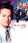 Película The Ron Clark Story