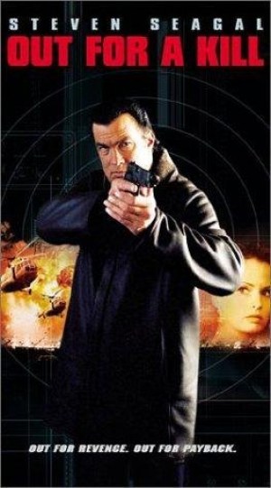 Venganza ciega