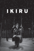 Película Ikiru