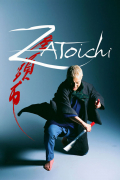 Película The Blind Swordsman: Zatoichi
