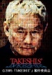 Takeshis`