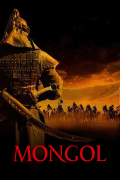 Película Mongol: The Rise of Genghis Khan