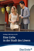 Película Eine Liebe in der Stadt des Löwen