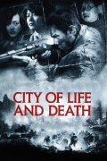 Película City of Life and Death