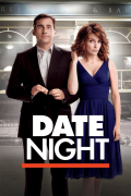 Película Date Night