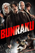 Película Bunraku
