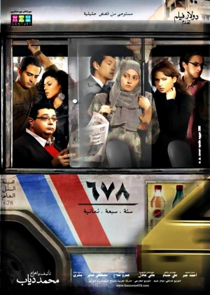 El Cairo, 678