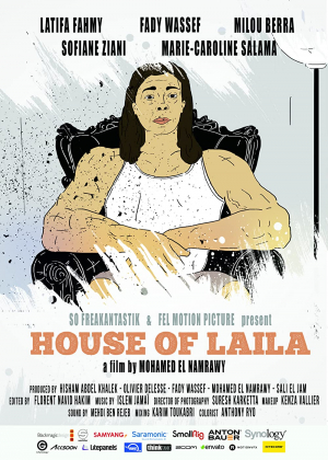 House of Laila