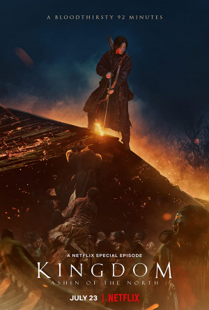 Kingdom: Ashin-jeon