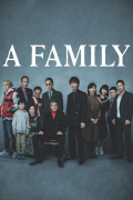 Película Yakuza to kazoku: The Family
