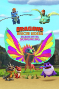 Película Dragons: Rescue Riders: Secrets of the Songwing