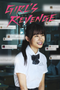 Película Hâ luô shàonû: Girl's Revenge