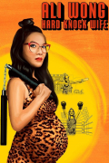 Película Ali Wong: Hard Knock Wife