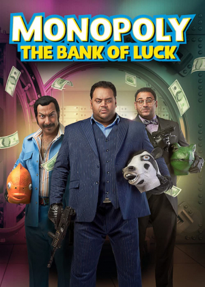 Bank el-Hazz